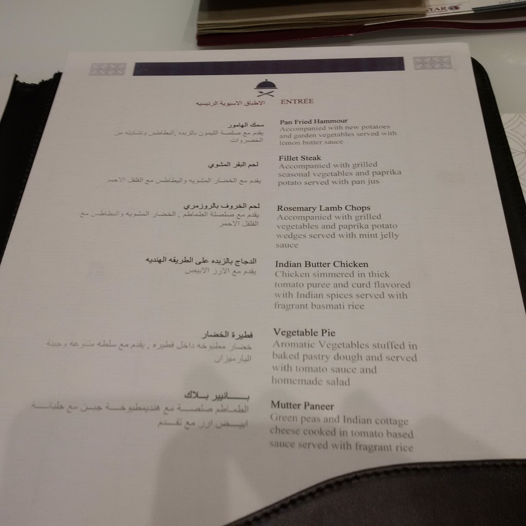 Qatar Airways Business Class Lounge - Restaurant