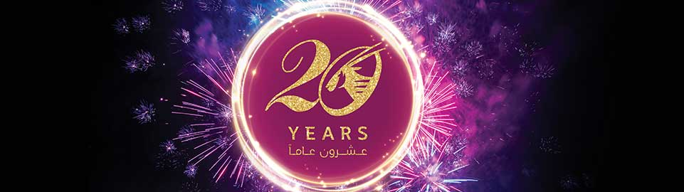 Qatar Airways Anniversary Sale