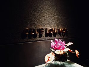 Banyan Tree Bangkok Club Lounge