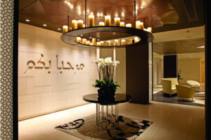 Qatar Airways Lounge London